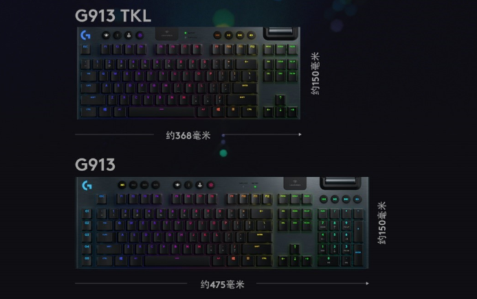 凯华矮轴加持，轻薄依旧，罗技发布G913 TKL无线RGB机械游戏键盘-东莞市凯华电子有限公司